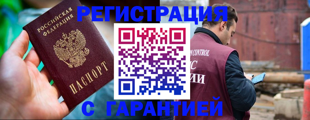 регистрация для дет. сада в Никольске